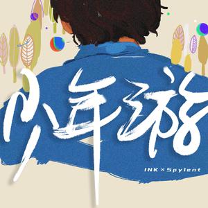 一个上添一个下添口是什么字
