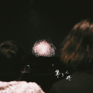 一个上添一个下添口是什么字
