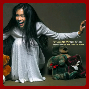 一个上添一个下添口是什么字
