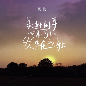 一个上添一个下添口是什么字
